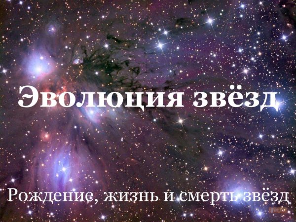 Туманность Магелланово облако
