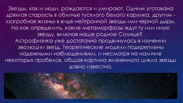 Черная дыра Квазар