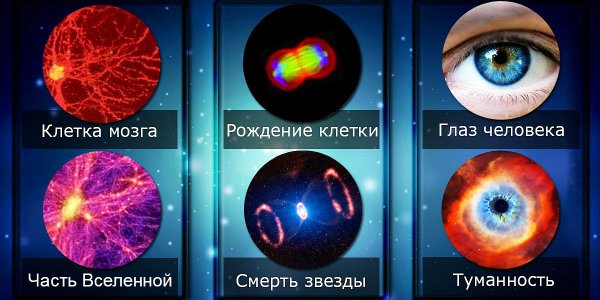 Диффузная туманность