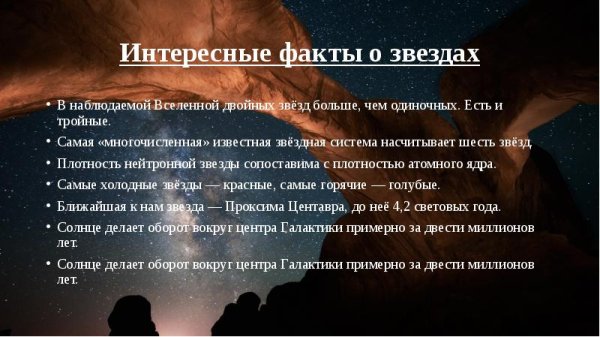 Планетарная туманность NGC 6751