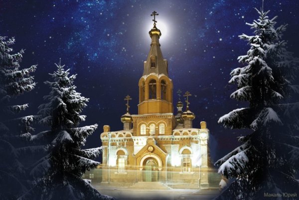 Рождество Церковь