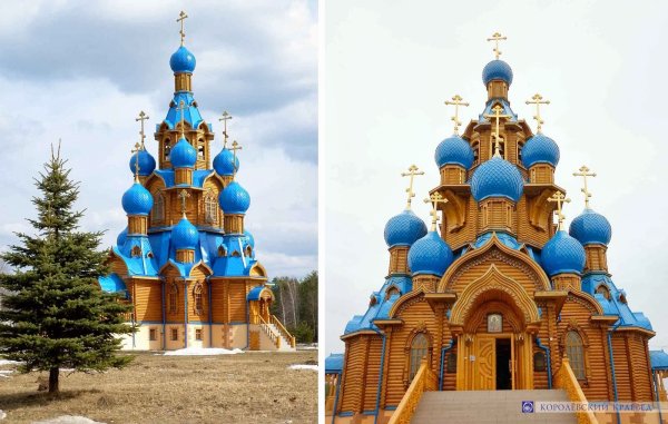 Тринадцатикупольный храм Преображения Господня в Звездном Городке