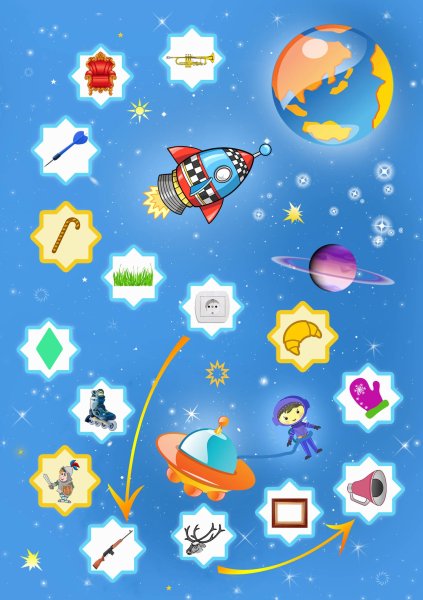 Космос для дошкольников