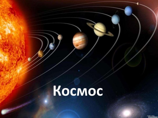 Что можно увидеть на небе днем