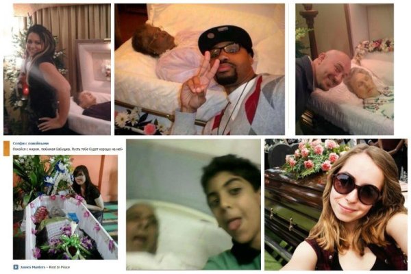 Рука Бога PSR b1509-58