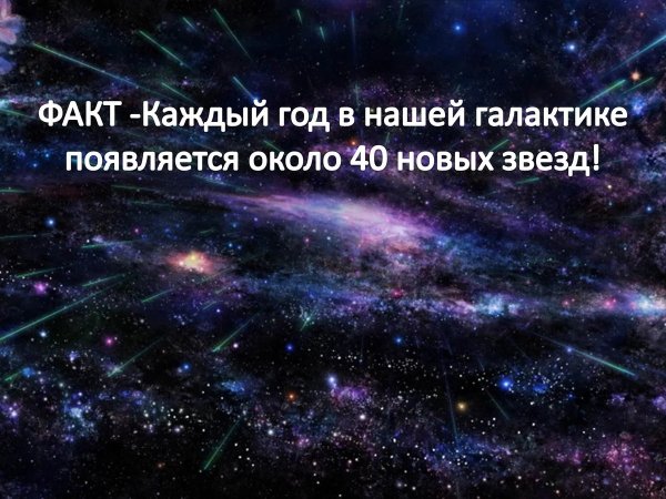 Девушка космос