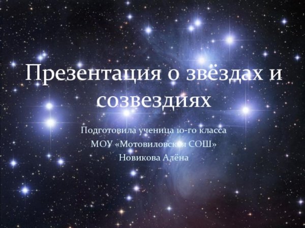 Комета небесное тело