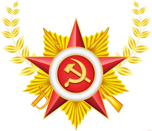 Звезда Победы