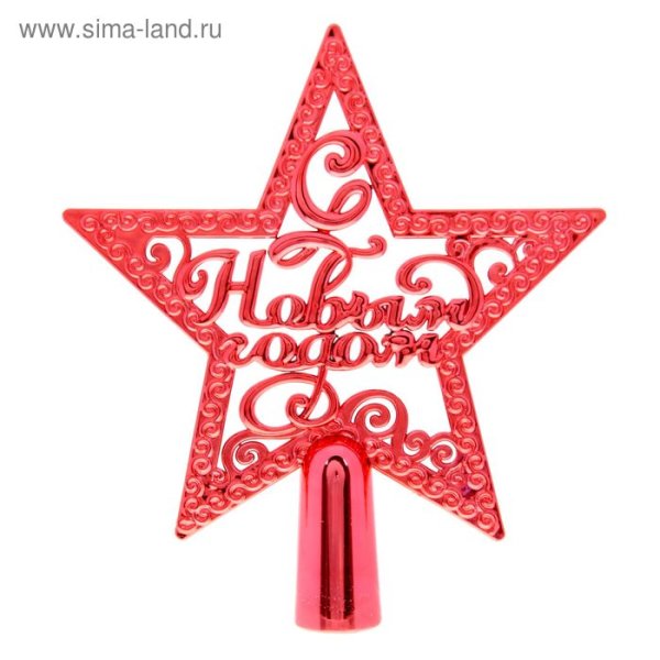 Звезда красного цвета