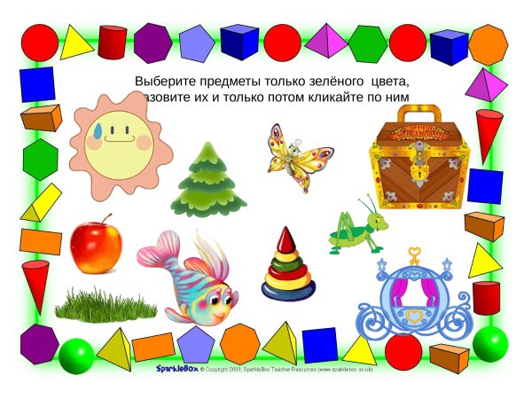 Созвездия для детей