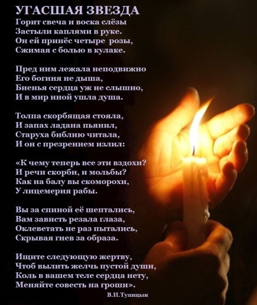 Туманность карандаш NGC 2736