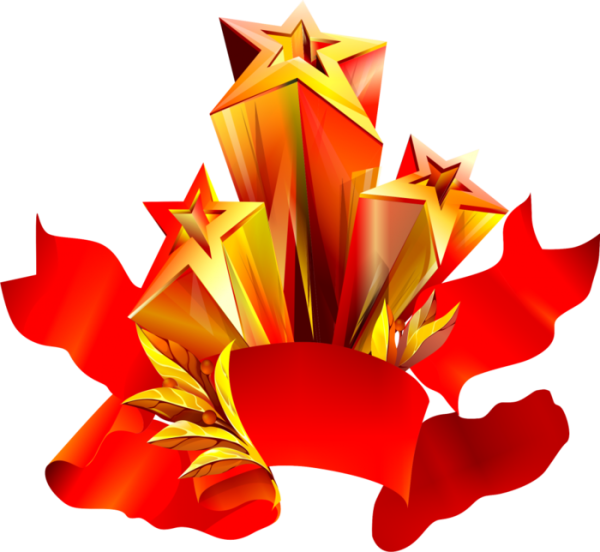 Символика дня Победы