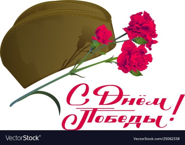 Звезда день Победы