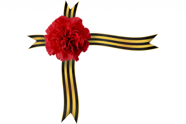 Никто не забыт ничто не забыто