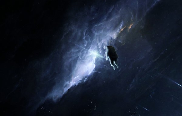 Бездна космоса