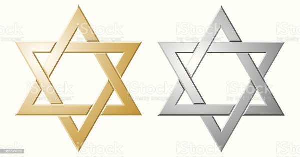 Еврейская каллиграфия звезда Давида