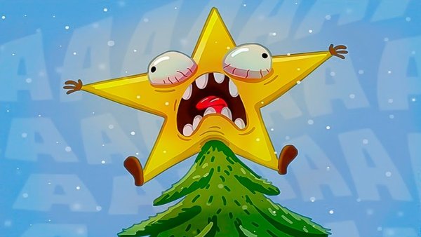 Орущая звезда на ёлке