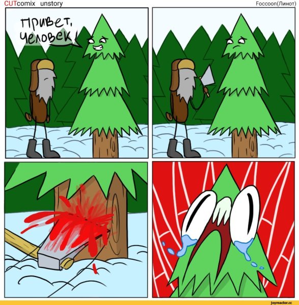 Звезда елки Вифлеемская звезда