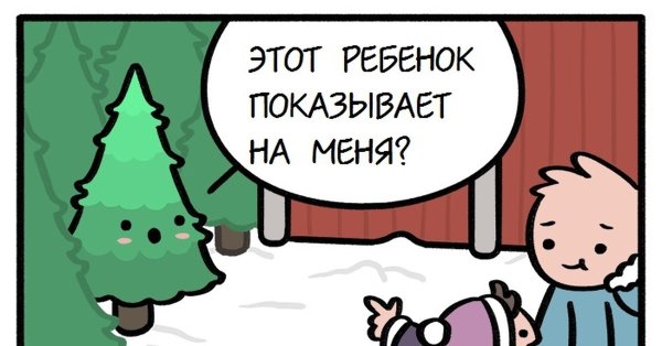 Новогодний хвост кота