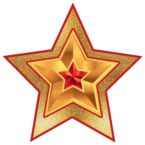 Звезды для украшения на 23 февраля