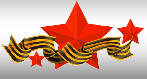 Армейская звезда