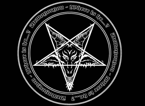Звезда Давида сатанизм