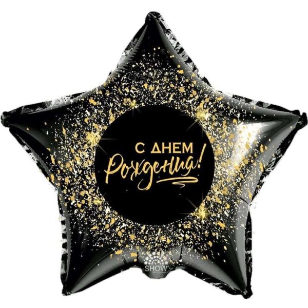 Шар фольгированный Agura звезда Золотая