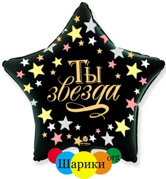 Звезда для надписи