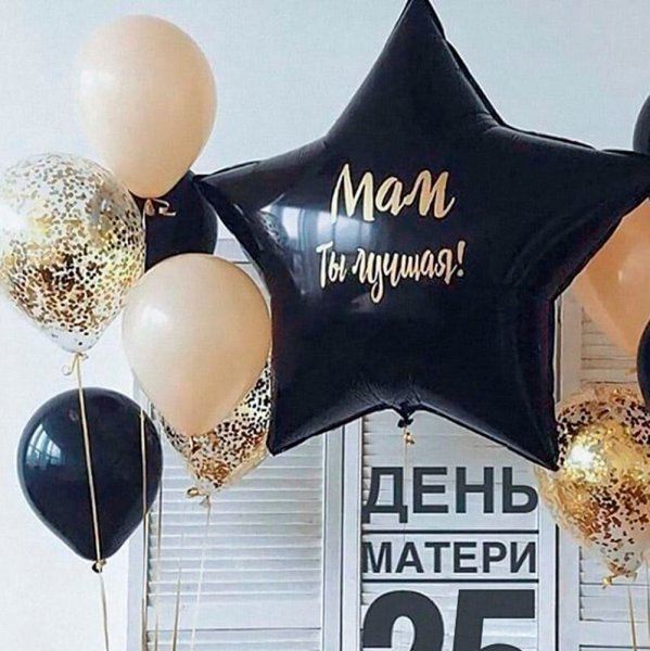 Шары с надписями