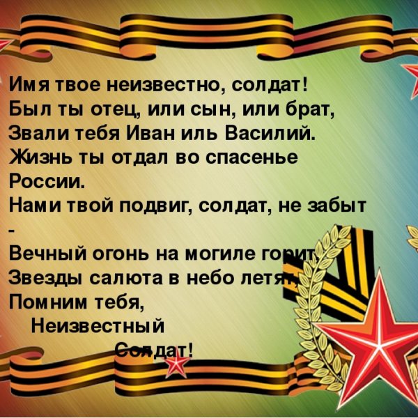 Звезда сверхгигант Антарес