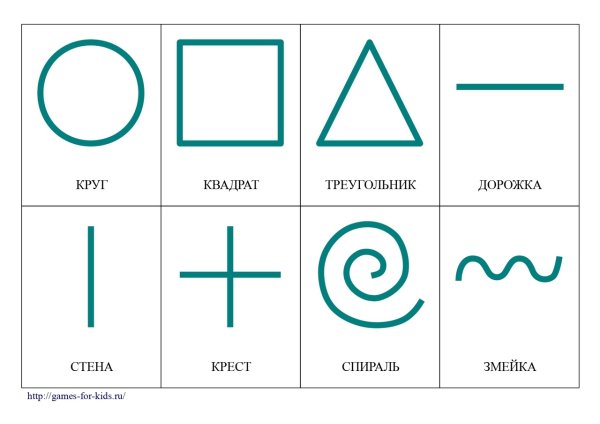 Фигуры для рисования спина