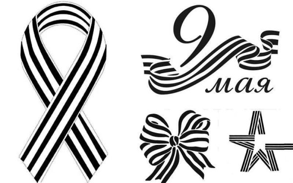 Раскраска день Победы