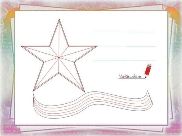 Раскраски к 9 мая Георгиевская ленточка