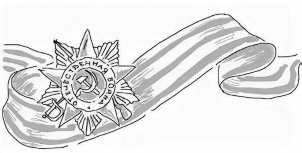 День Победы Графика