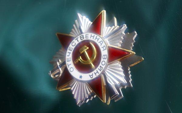 Звезда из бумаги