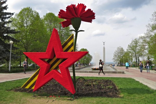 С днем Победы