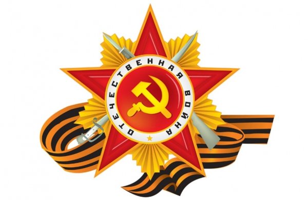 Символ Победы
