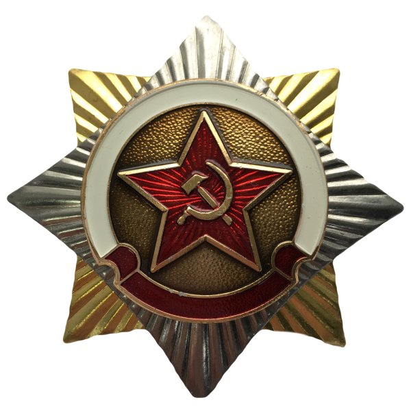 Орден СССР звезды красной армии