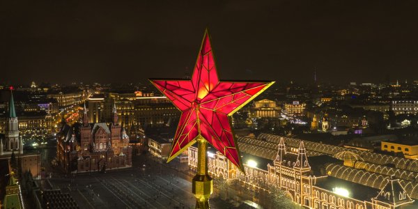 Москва Кремль звезда