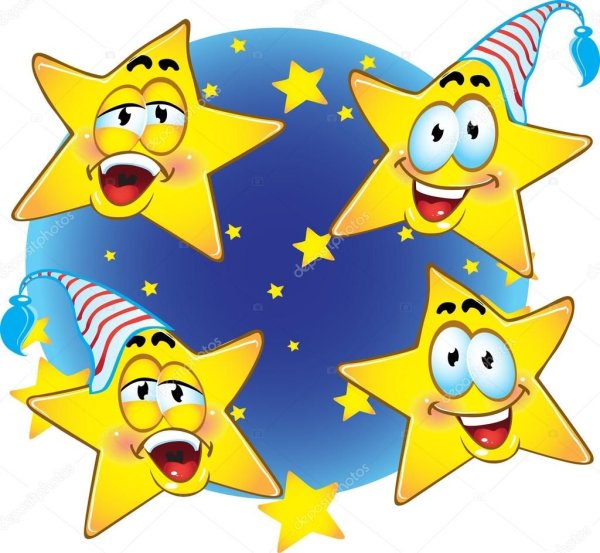 Звезды на небе смешные для детей