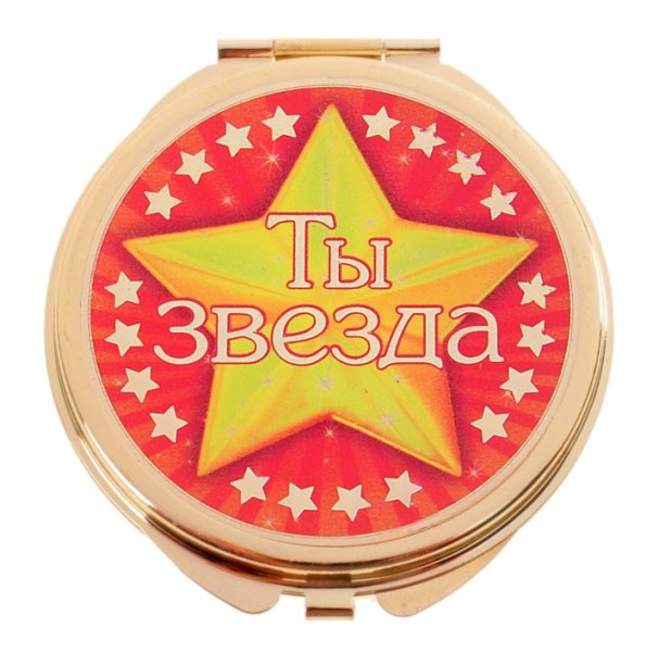 Здравствуйте меня зовут Таня очень приятно