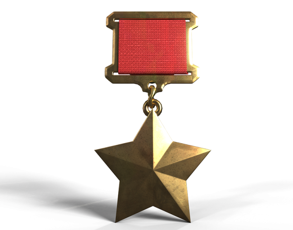 Орден Золотая звезда героя советского Союза