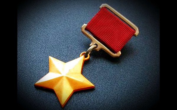 Великая Отечественная война звезда героя советского Союза