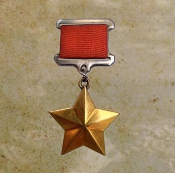 Орден героя советского Союза