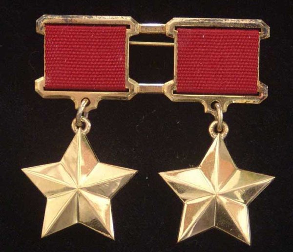 Медаль «Золотая звезда» героя советского Союза № 1922