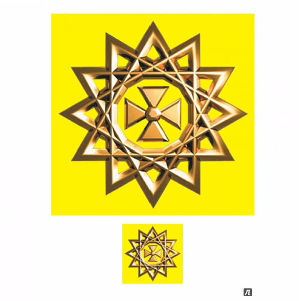 Андрей Левшинов звезда Эрцгаммы