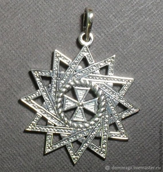 Амулет звезда Эрцгаммы 12 апостолов