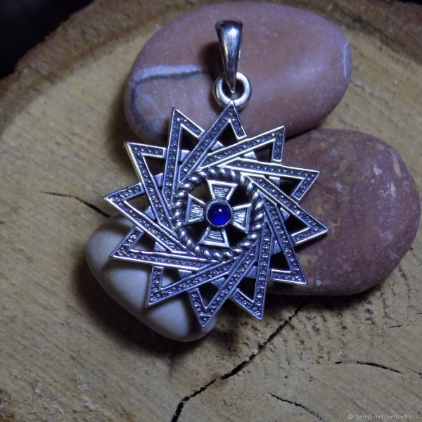 Оберег звезда Эрцгаммы