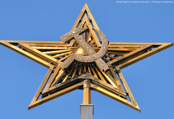 Красная Рубиновая звезда