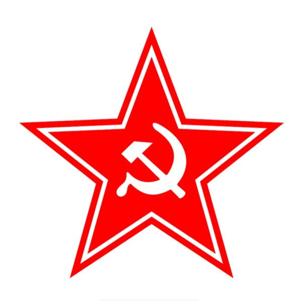 Звезда серп и молот СССР